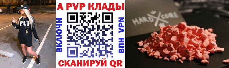 APVP крисы CK Лахденпохья