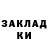 КЕТАМИН VHQ Larisa Sceglova