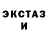 Первитин кристалл Ruben Everts