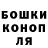 ГЕРОИН гречка Dmitrei