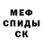 АМФЕТАМИН Розовый Chrissy L