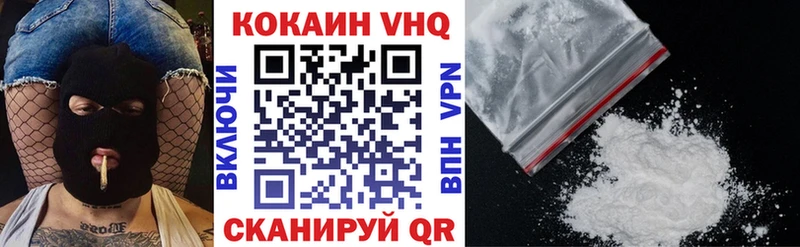 Cocaine 98%  где можно купить наркотик  Лахденпохья 