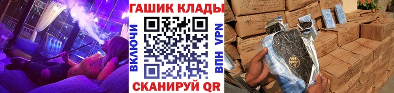 где можно купить   Лахденпохья  ГАШИШ hashish 