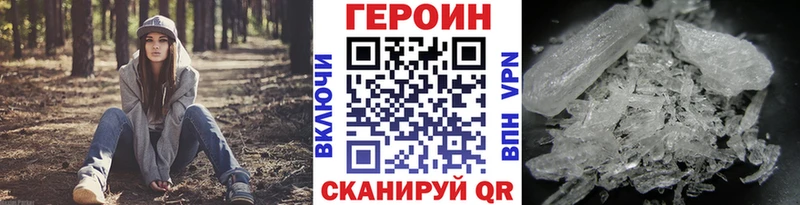 ГЕРОИН герыч  маркетплейс официальный сайт  Лахденпохья 