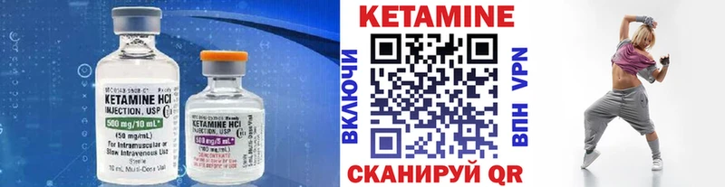 Кетамин ketamine  даркнет сайт  Лахденпохья 