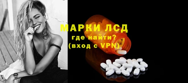 MESCALINE Алексеевка