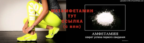 кристаллы Алзамай