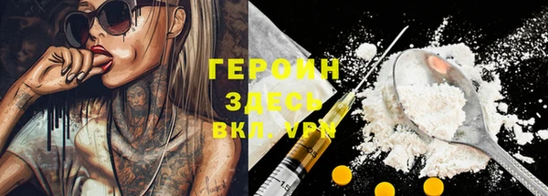 гидра Алексин