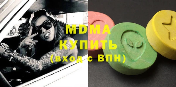 mdma Армянск