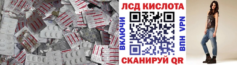 LSD-25 экстази ecstasy  Лахденпохья 