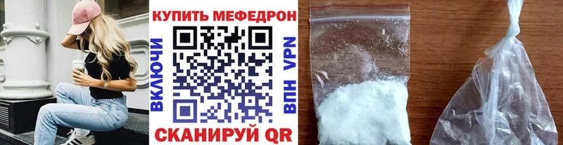 МЕФ 4 MMC закладки Лахденпохья