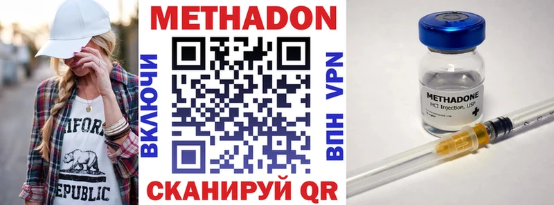 хочу Лахденпохья кракен как войти Метадон кристалл