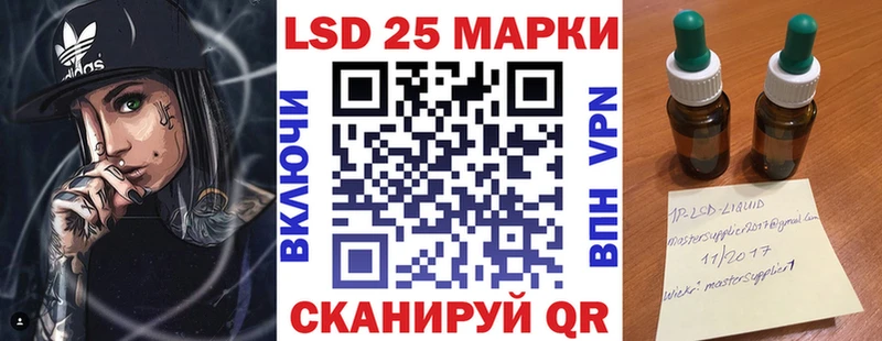 Марки N-bome 1,8мг  купить  цена  omg как зайти  мориарти состав  Лахденпохья 